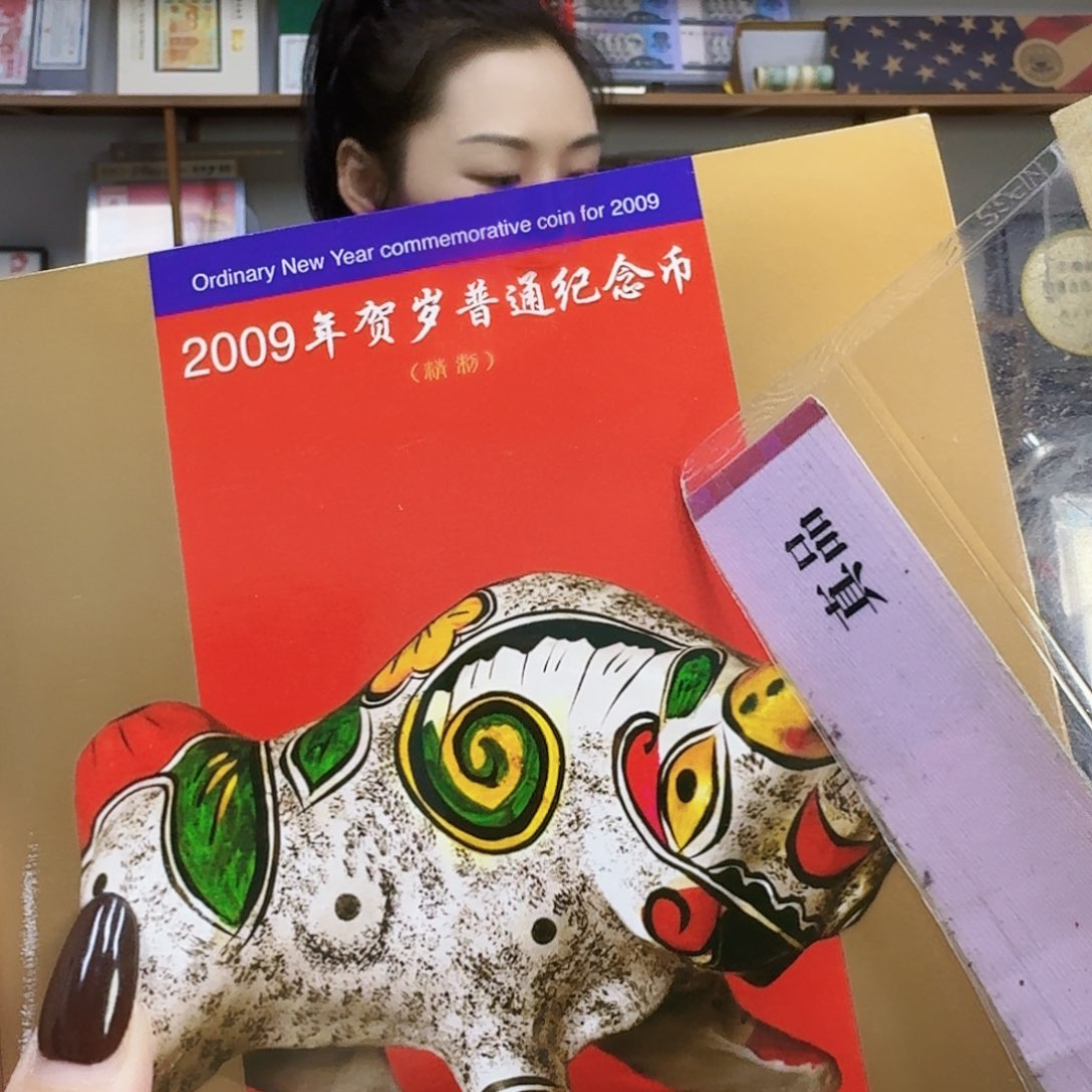 其他普通金属一牛精制