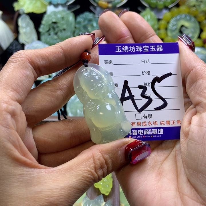 【闪购商品】蛇纹石玉颈饰未镶嵌