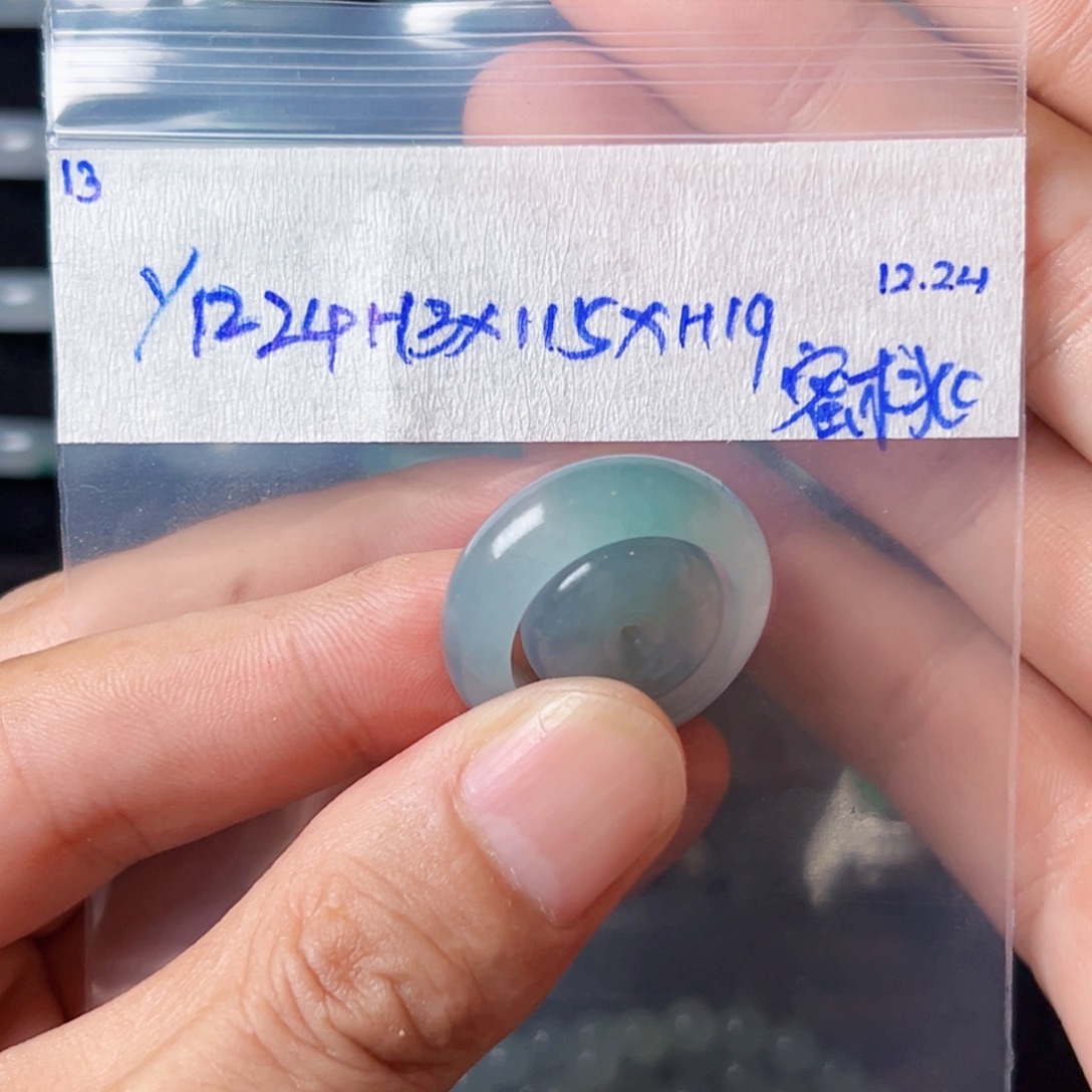 蜜***咕定制翡翠未镶嵌戒