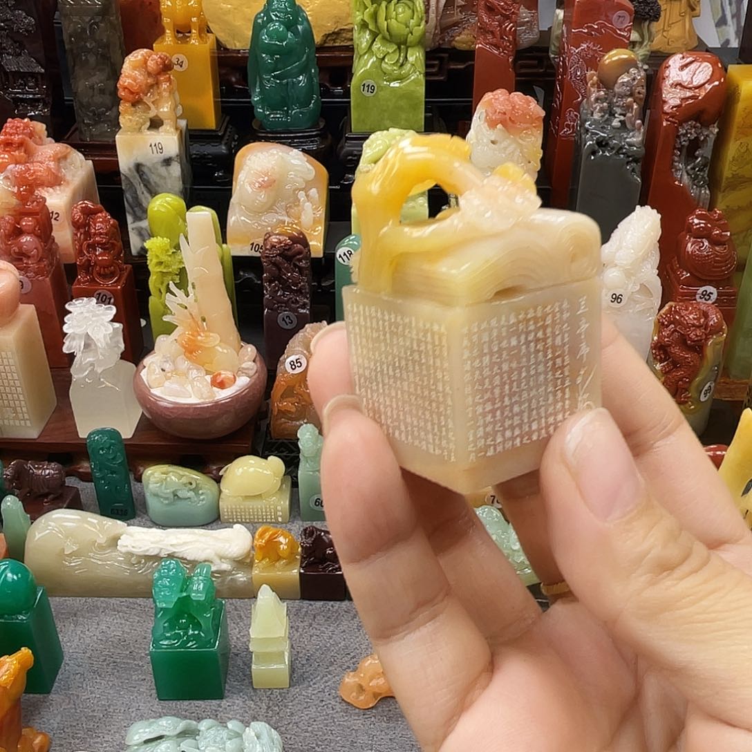 寿山石印石千**?