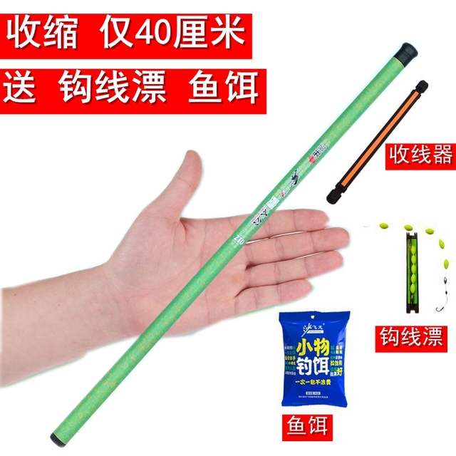 便携超短节鱼竿套装新手溪流竿超轻鱼竿28调37鲫鱼竿手杆迷你渔具