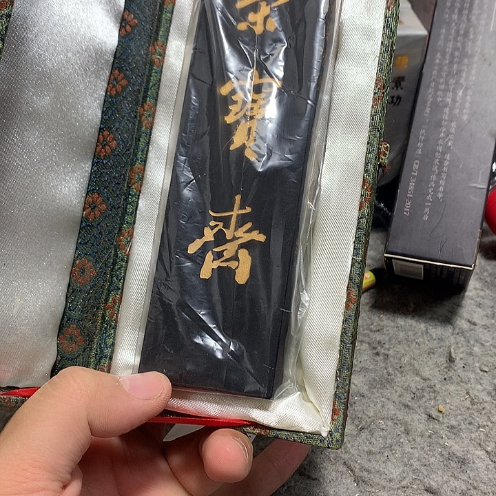 金水月轩墨天清仓半斤