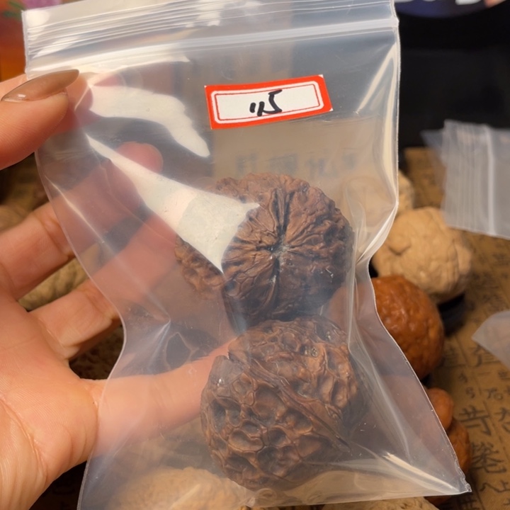 ✎****＂云南铁核桃默认微瑕120