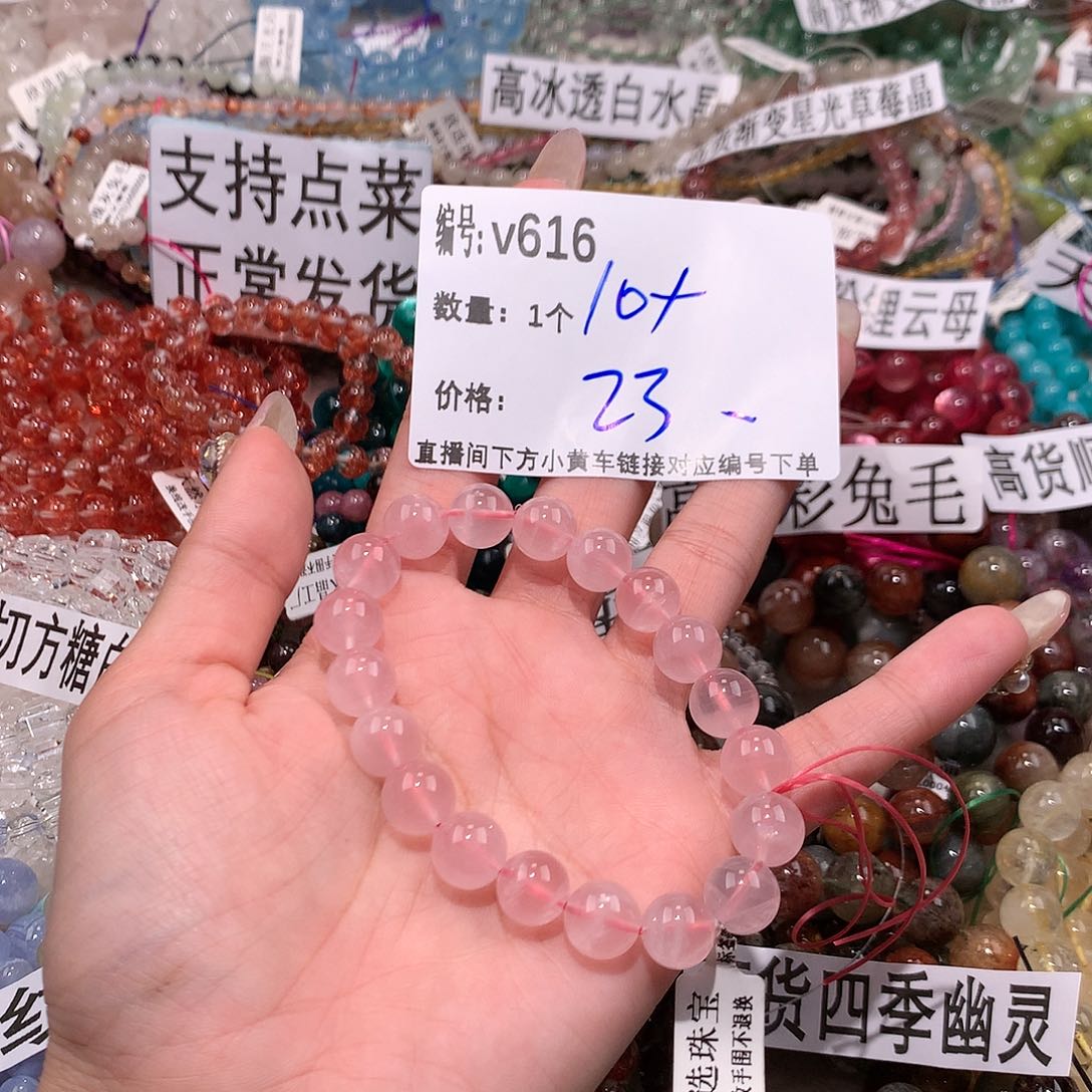 水晶手串未镶嵌616¥@……