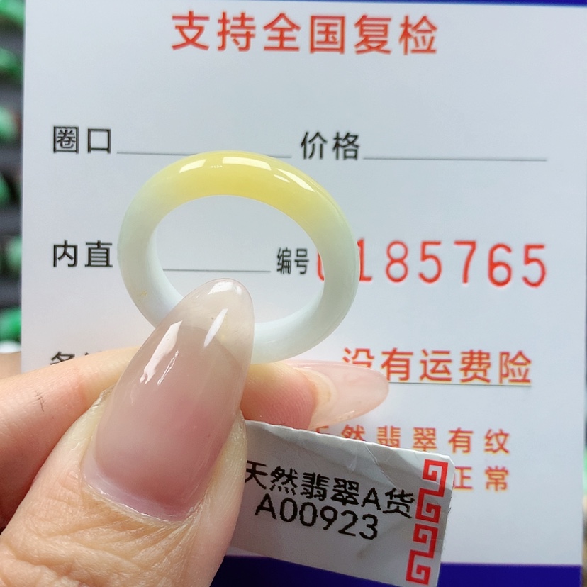 【闪购商品】翡翠戒指未镶嵌14号