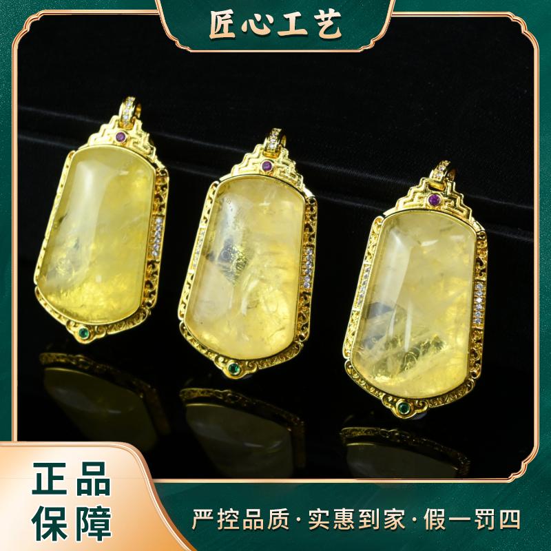 【山河珠宝】ST2979-维纳丝极光晶泰精水晶吊坠-多样只发一件