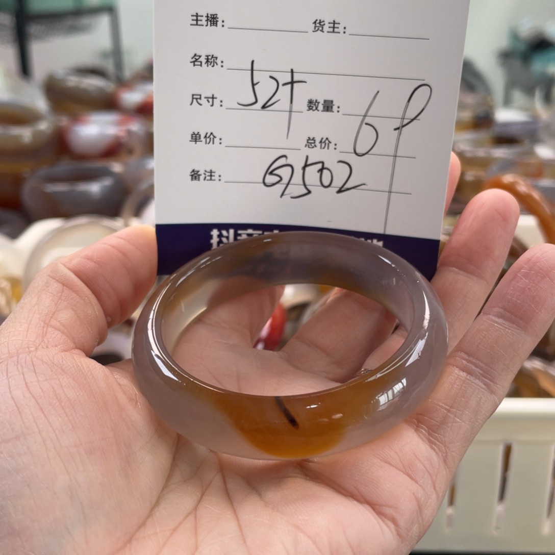 玛瑙/玉髓未镶嵌手镯