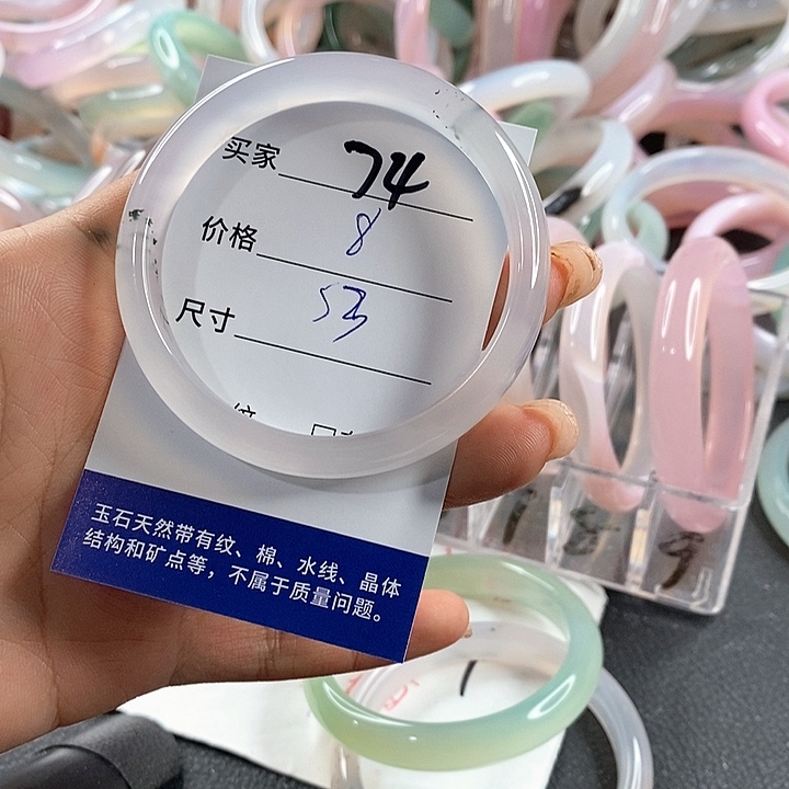 玛瑙/玉髓未镶嵌手镯74