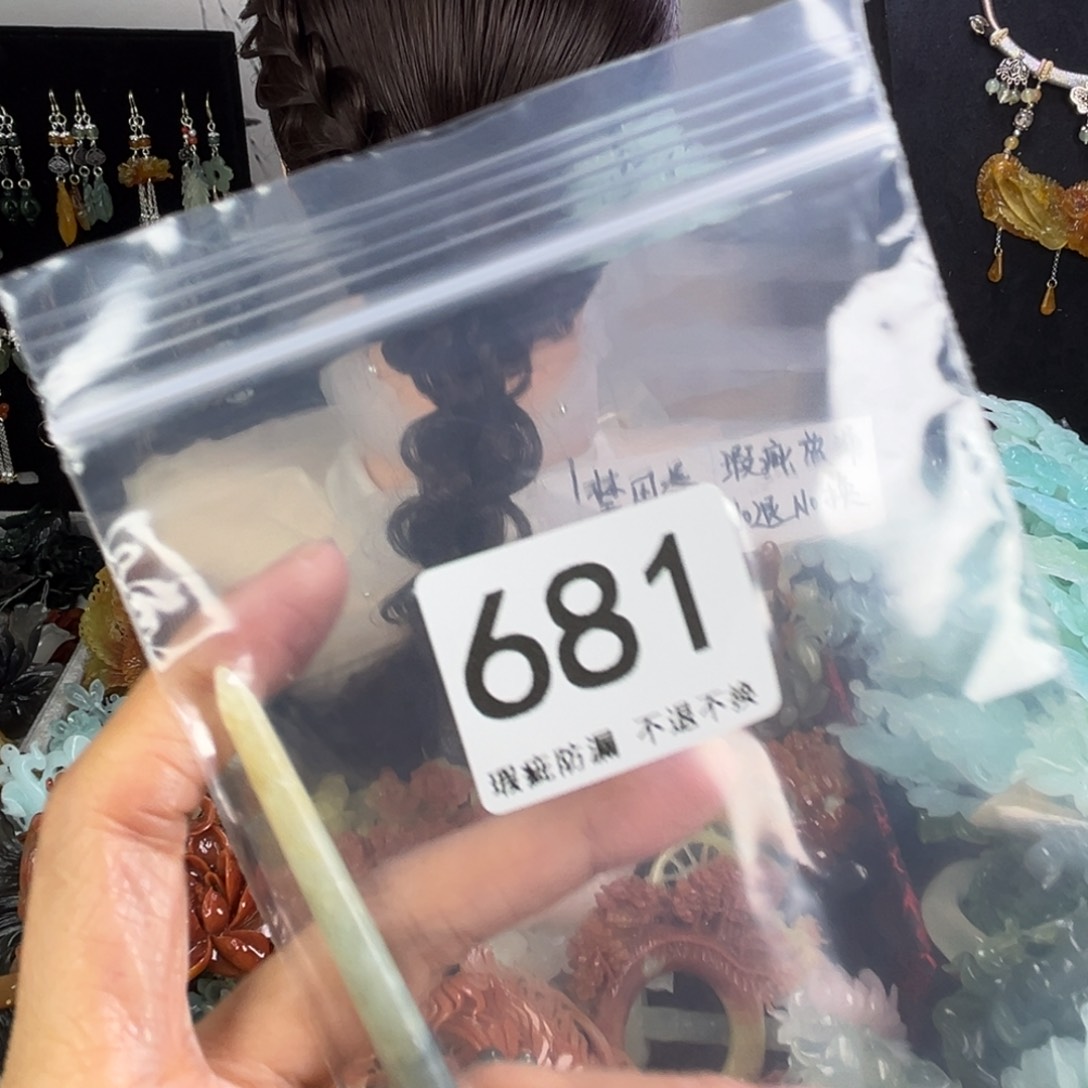 未镶嵌岫玉发饰瑕疵