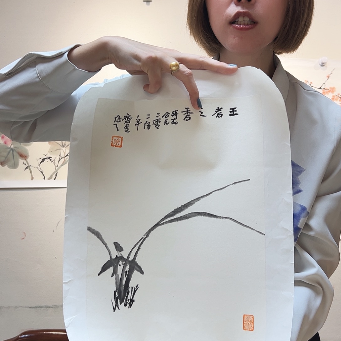 书法齐昊老师亲笔手绘