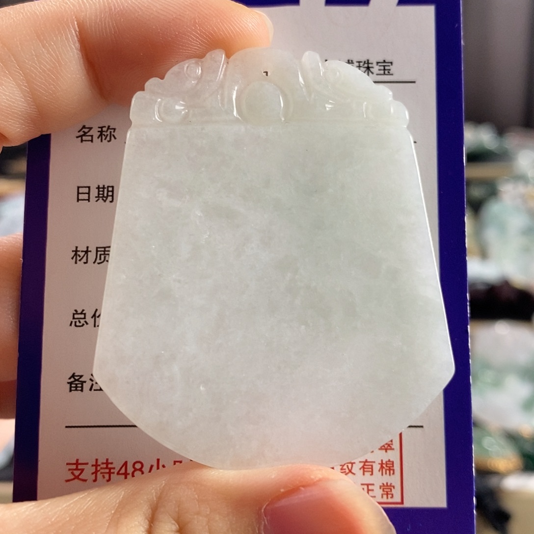 颈饰未镶嵌翡翠吊坠