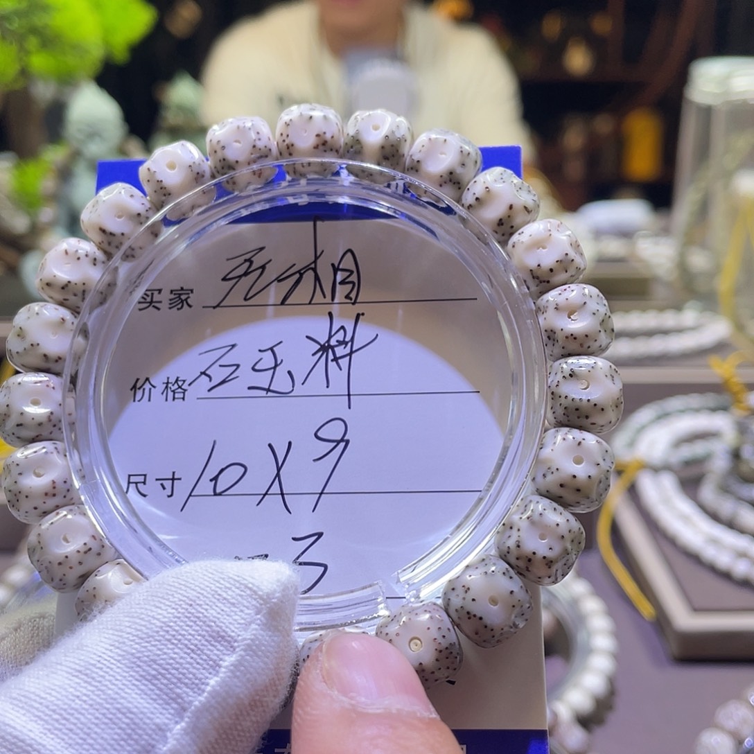 吊坠星月菩提无相023