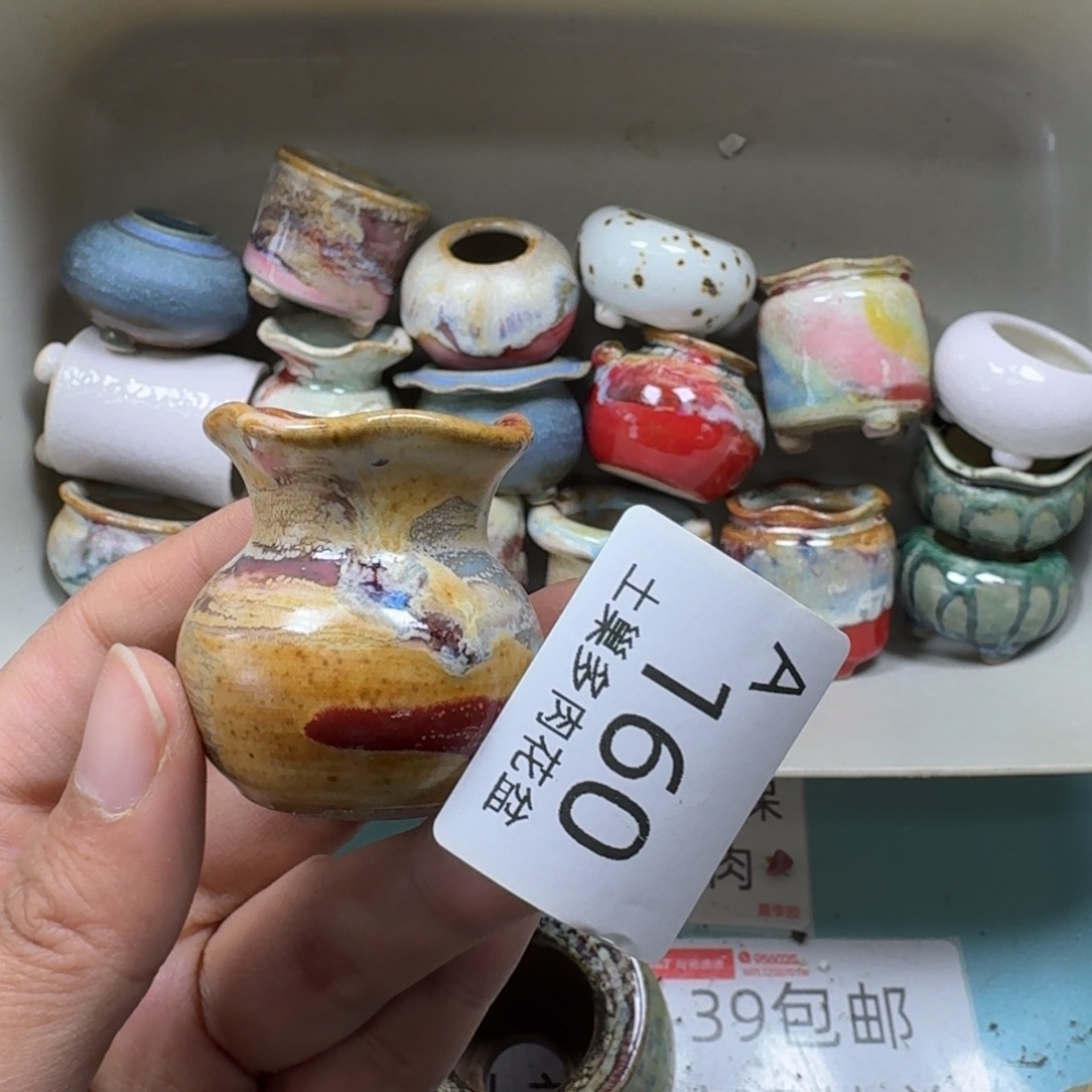 陶瓷艺术品设计与制作