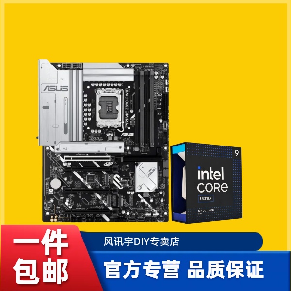 英特尔I5 14600KF搭配华硕微星技嘉主板CPU套装