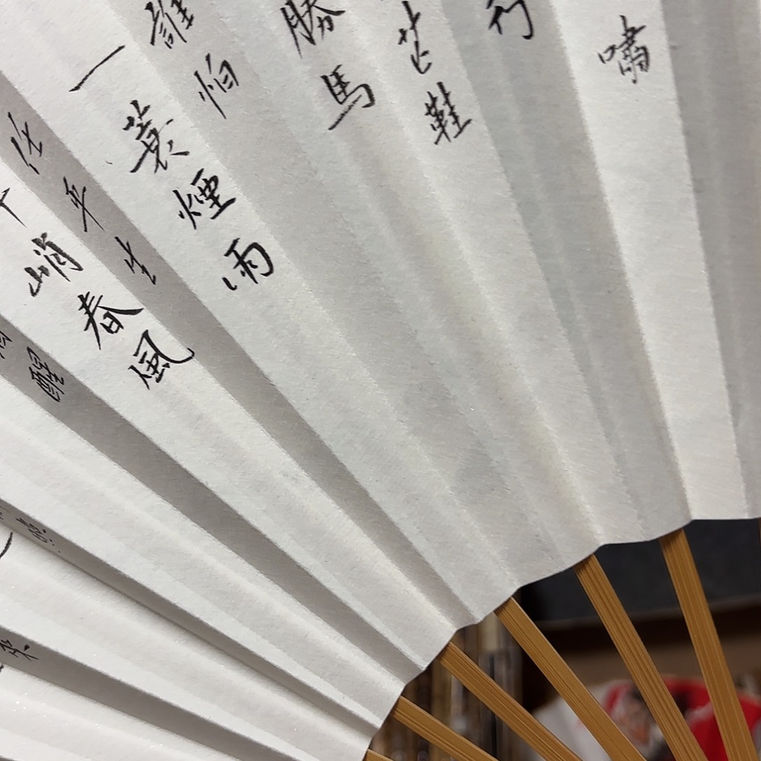 书法李**易手写手绘作品10