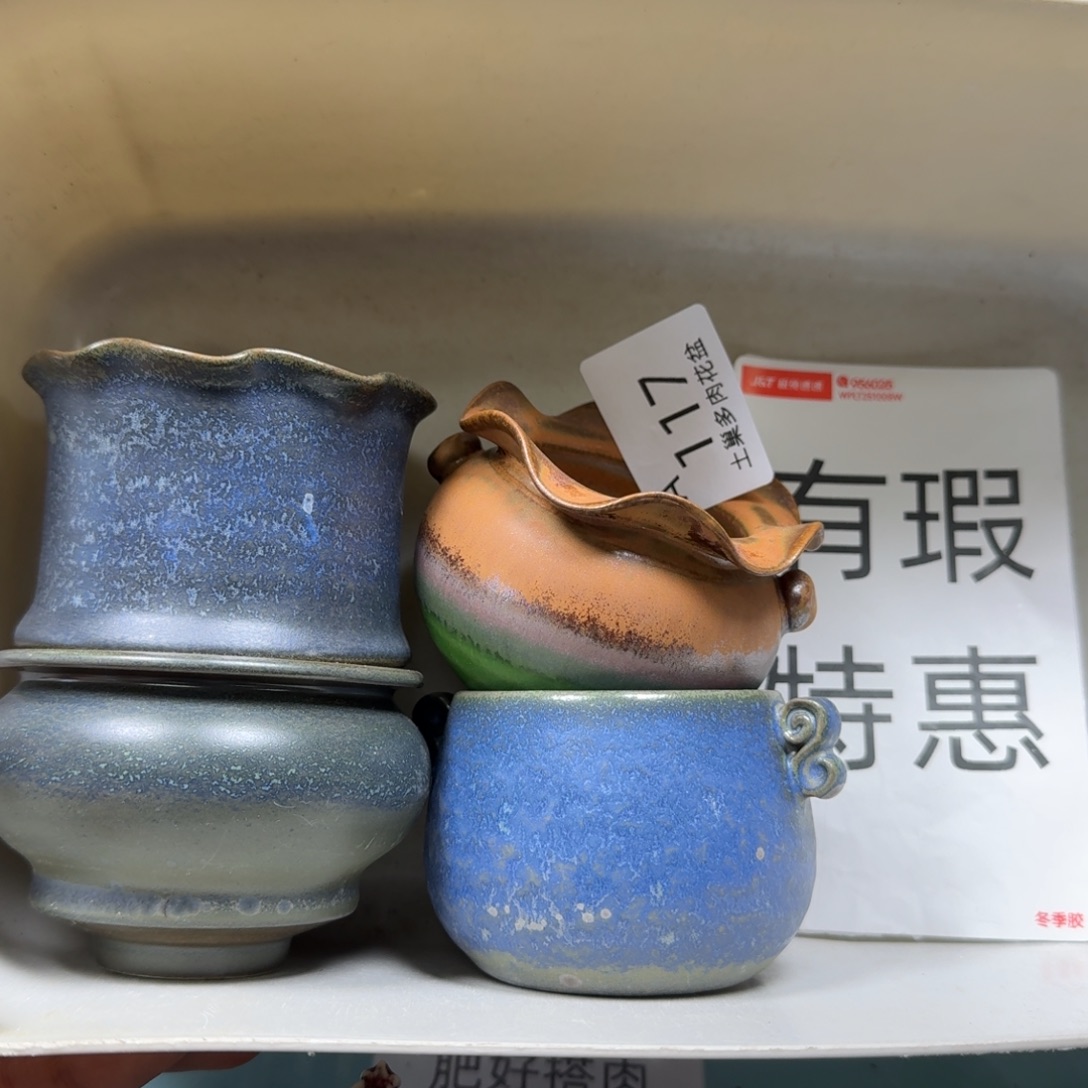 陶瓷艺术品设计与制作