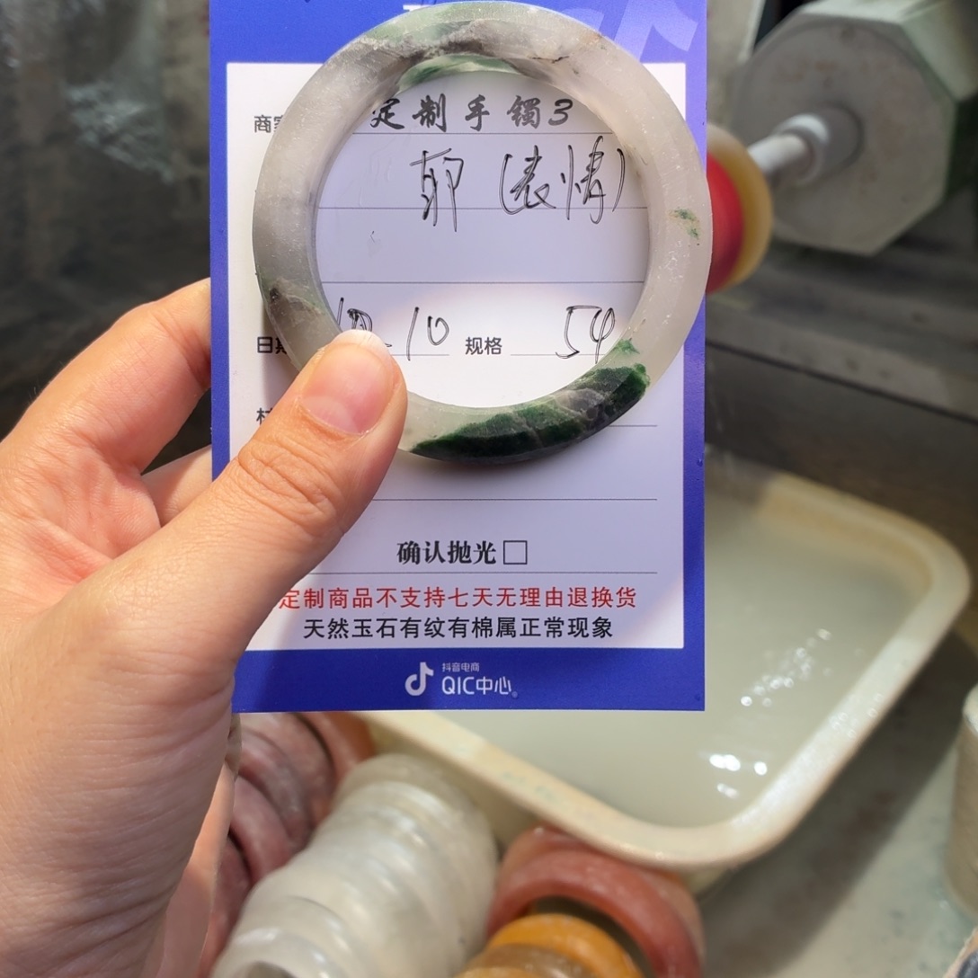 ***石英质玉未镶嵌手镯
