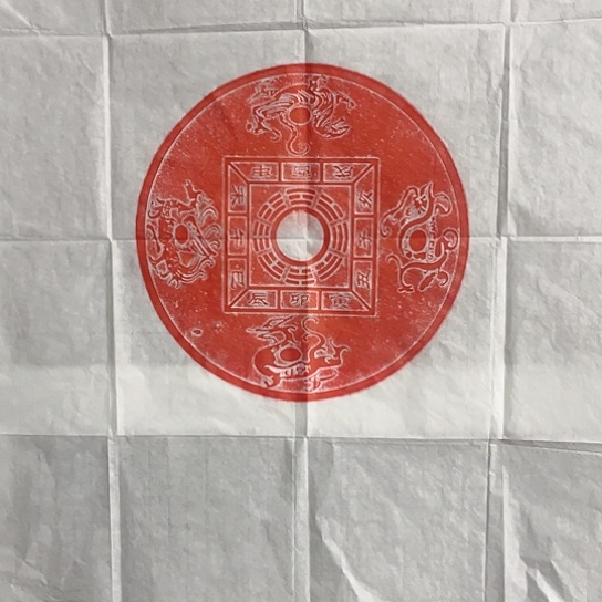 【闪购商品】拓片用纸其他福利