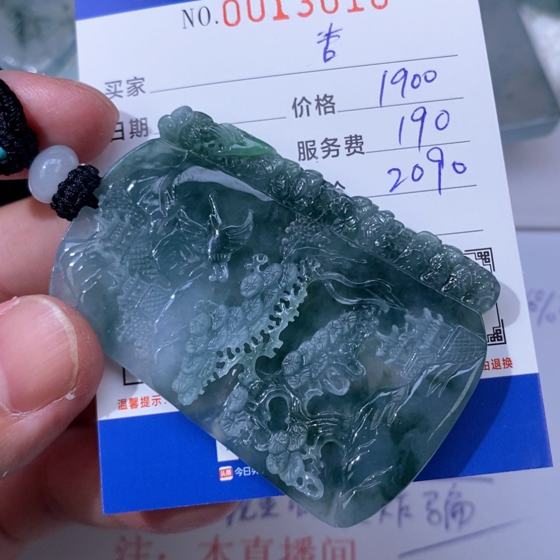 翡翠吊坠(不含链)未镶嵌杏*