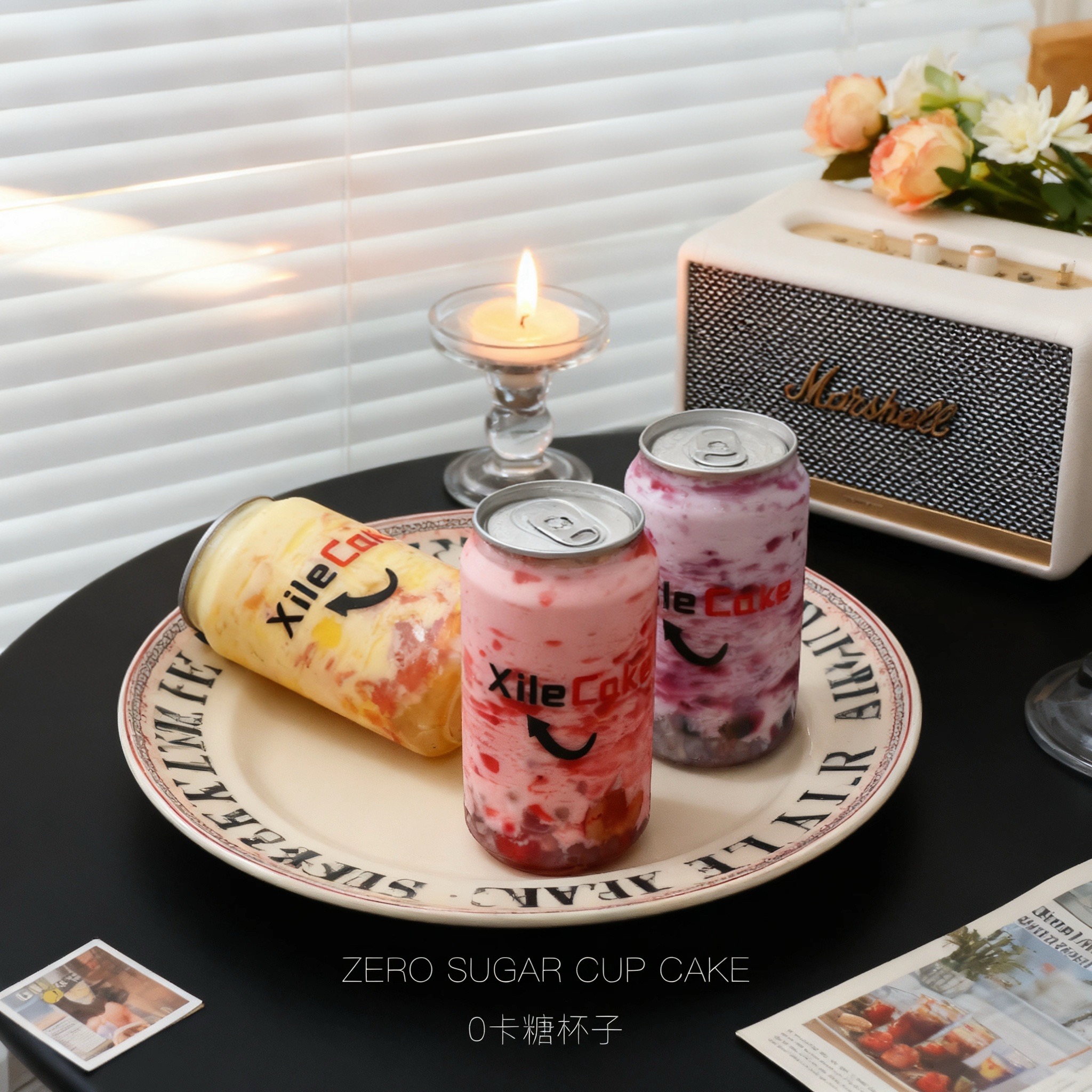 请用吸管和叉子食用，不要瓶口对嘴喝(酸奶水果罐)