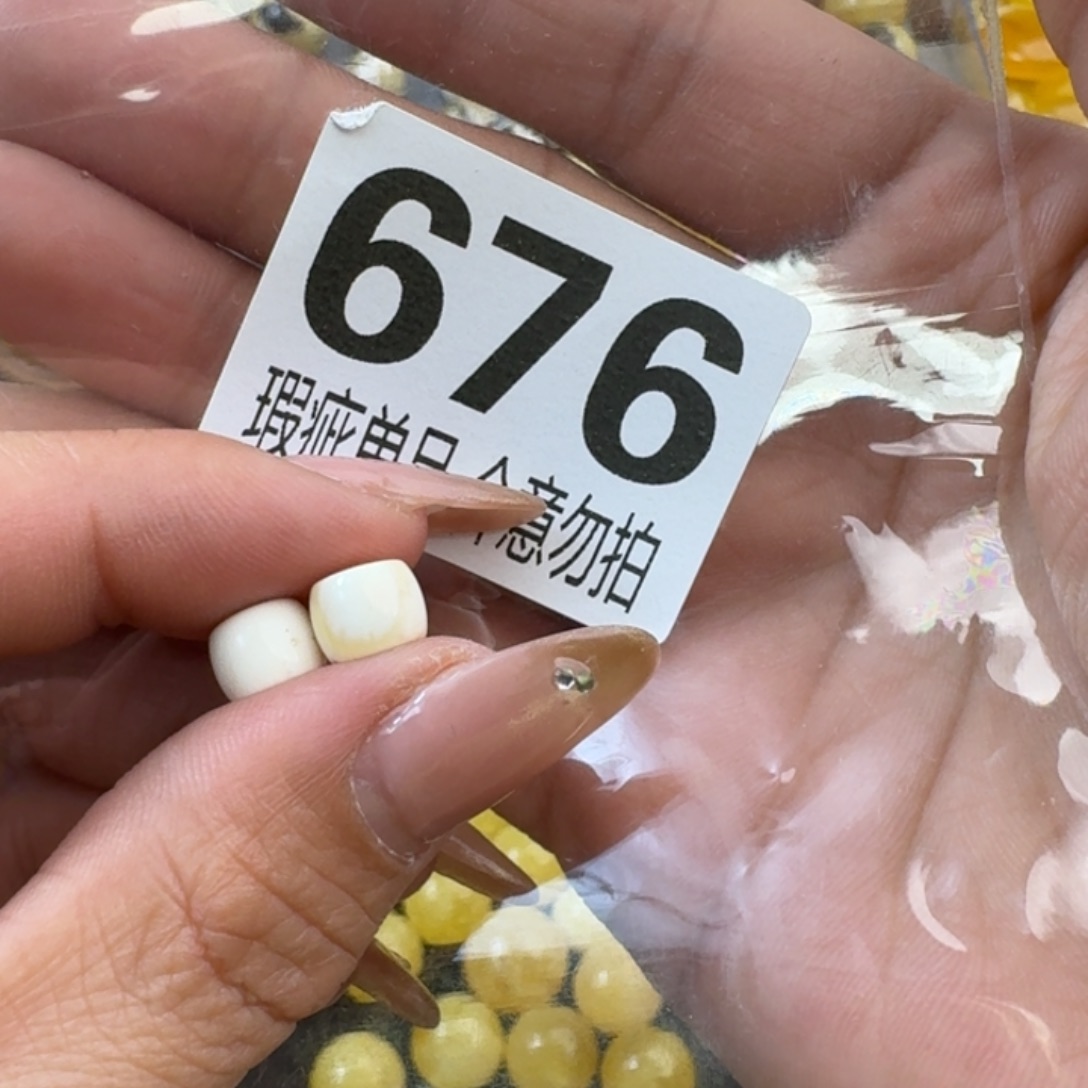 琥珀裸石未镶嵌X**C琥珀蜜蜡未镶嵌微瑕疵7.7×6.8