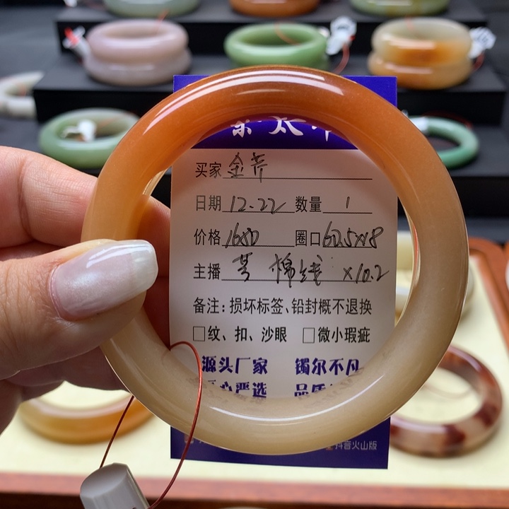 未镶嵌手镯石英岩玉金*