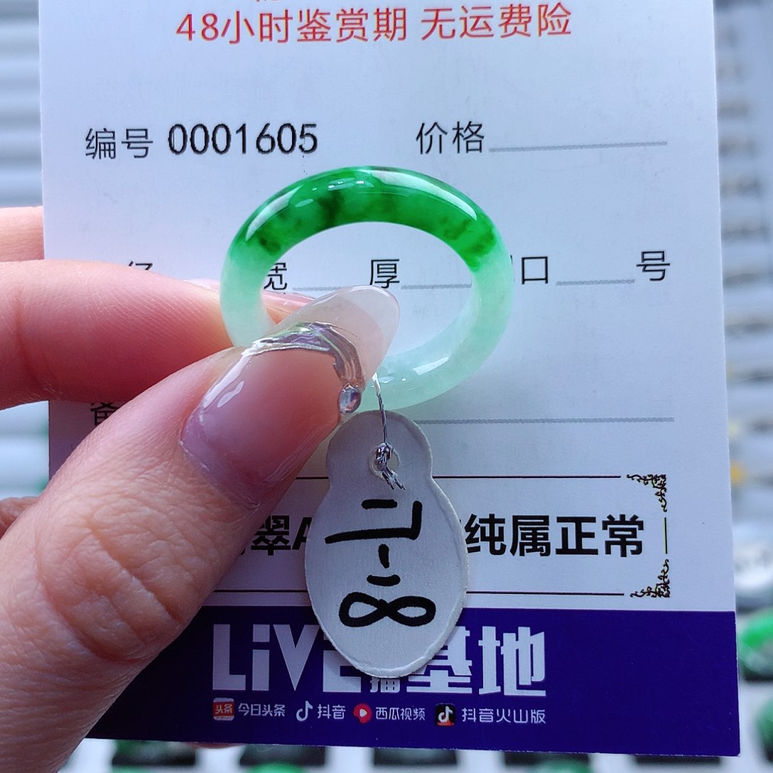 翡翠戒指未镶嵌翡翠