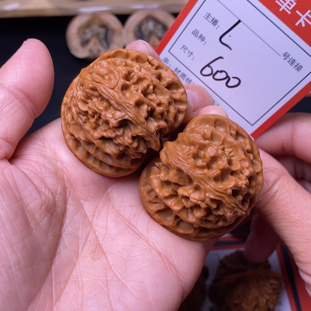 把件文玩核桃43苹果园600号