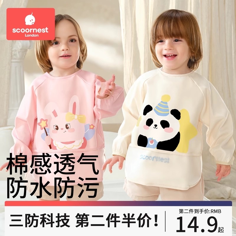 宝宝吃饭罩衣儿童女宝宝婴儿围兜辅食饭兜反穿防水防脏围裙春夏天