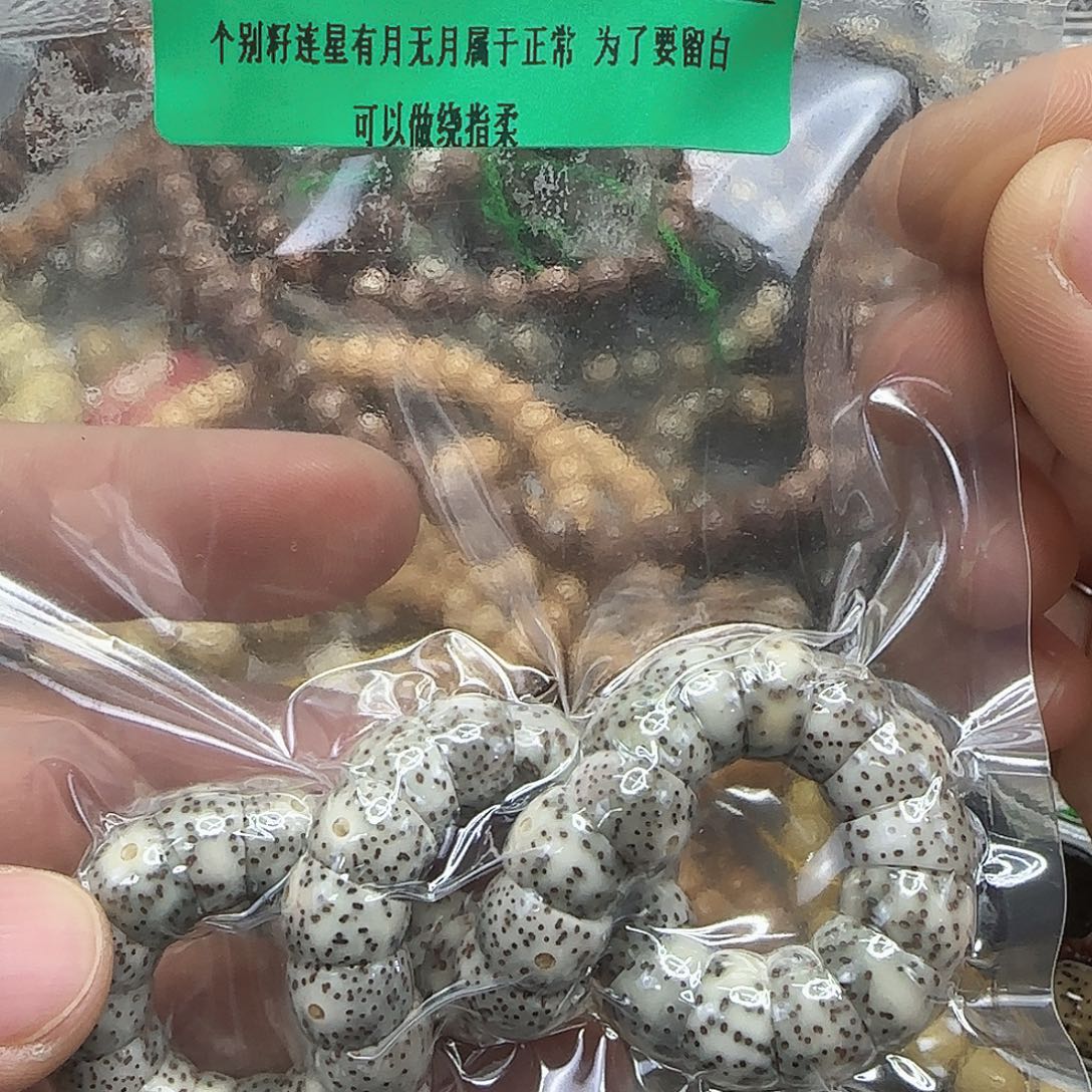 手串星月菩提106传说卡姿兰星月10单圈大肠