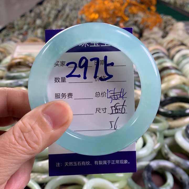 未镶嵌蛇纹石玉手镯?2975