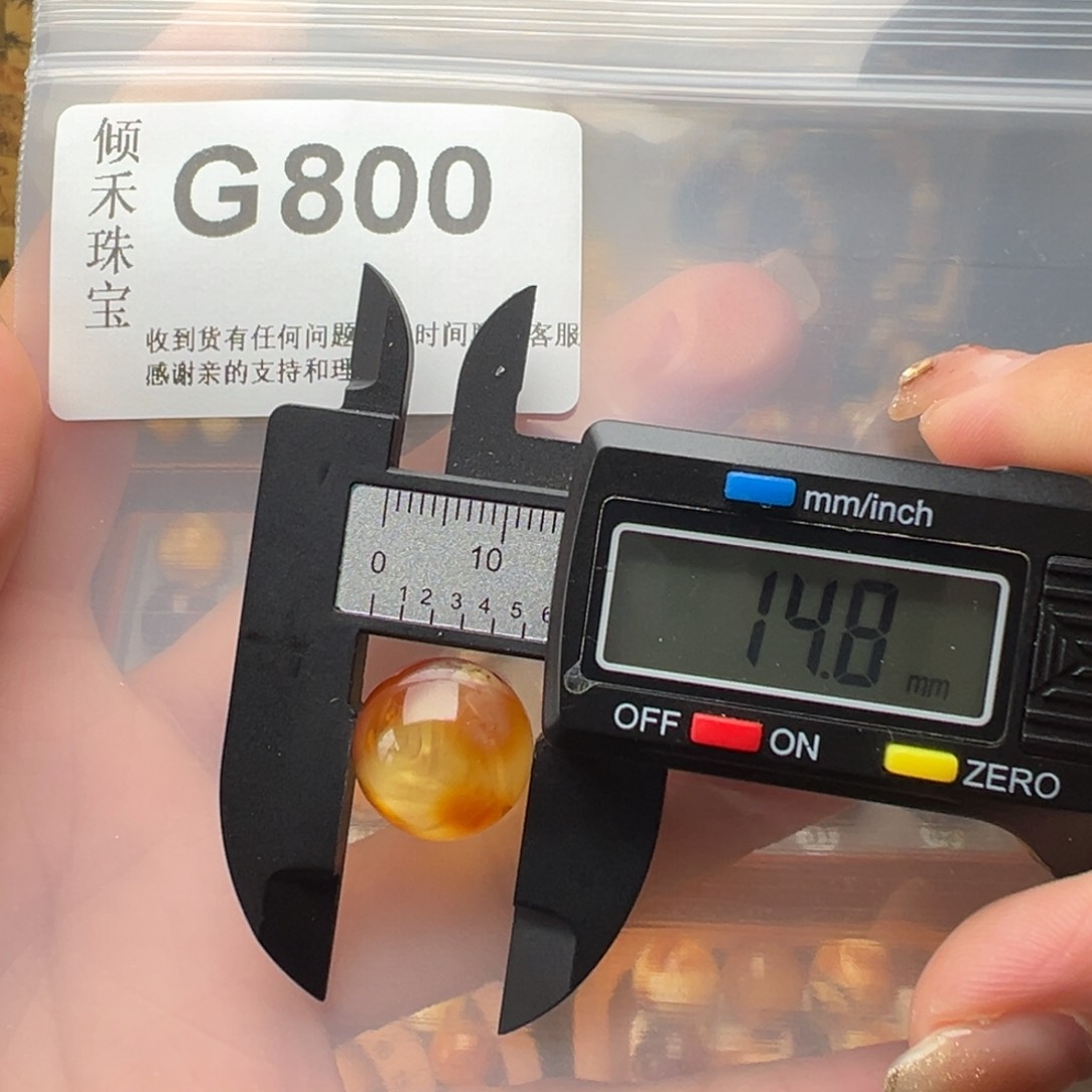 琥珀裸石未镶嵌琥珀裸石未镶嵌微瑕14