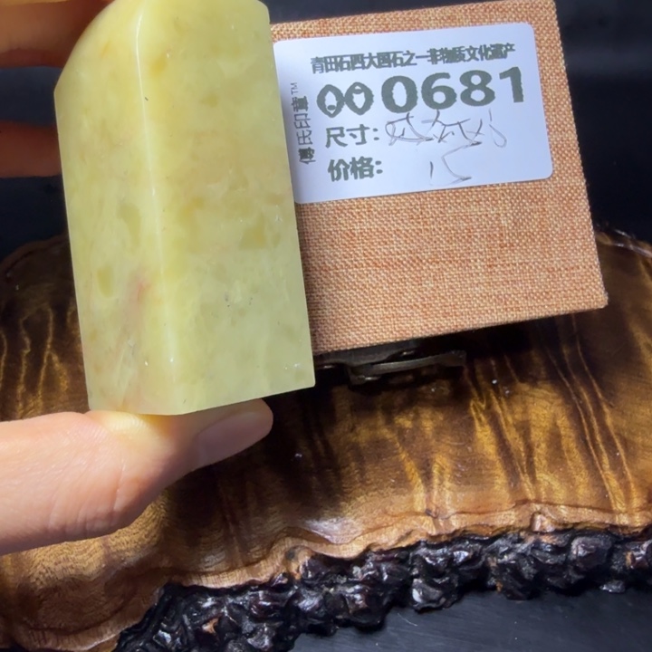 青田石5.24青田石雕厂家直销