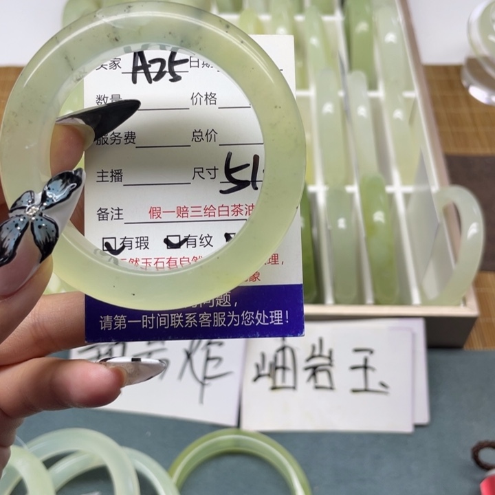 蛇纹石玉手镯未镶嵌25