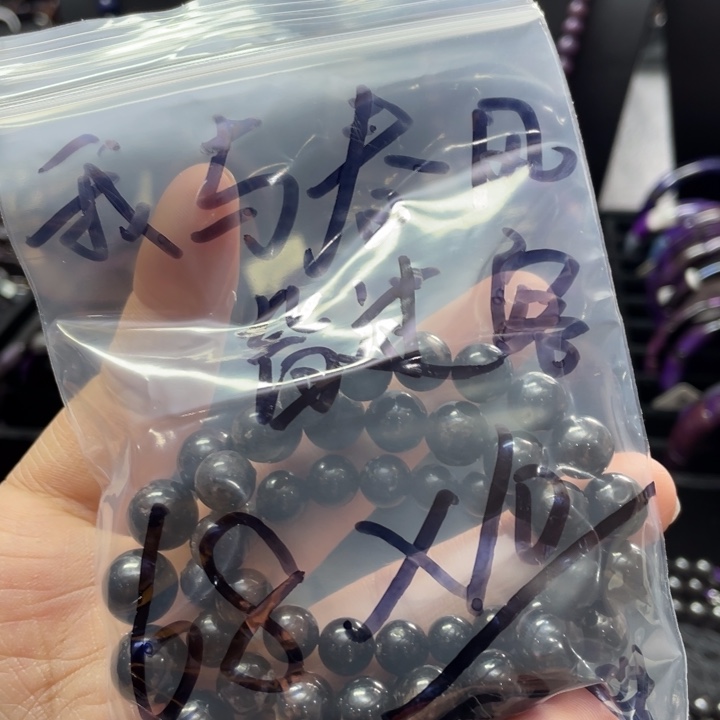 苏纪石（舒俱来）吊坠(不含链)未镶嵌