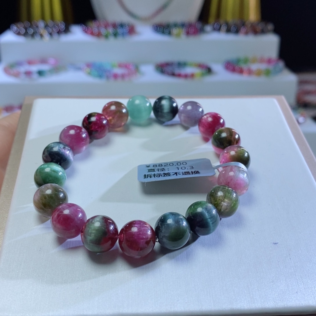 碧玺手链未镶嵌西瓜