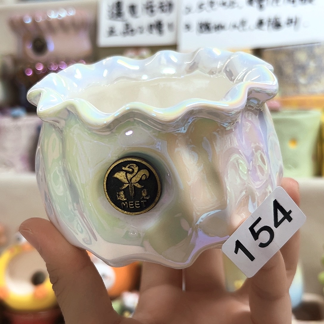 154 。福利二赠一。内口7左右。