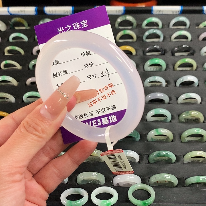 陈***安玛瑙/玉髓未镶嵌手镯