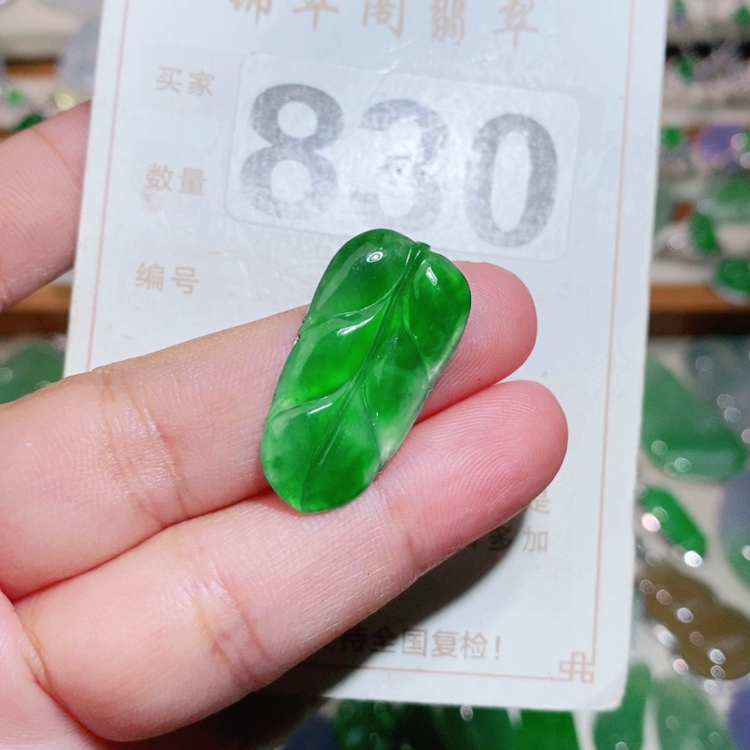 【闪购商品】未镶嵌挂件翡翠裸石