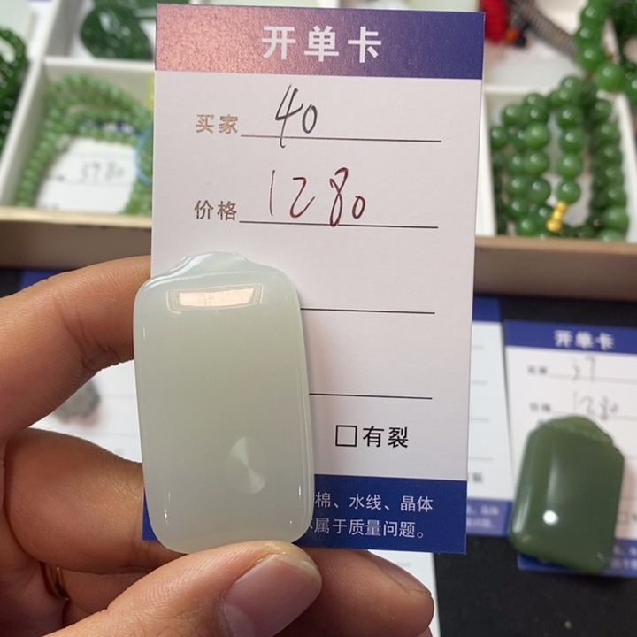 和田玉颈饰未镶嵌