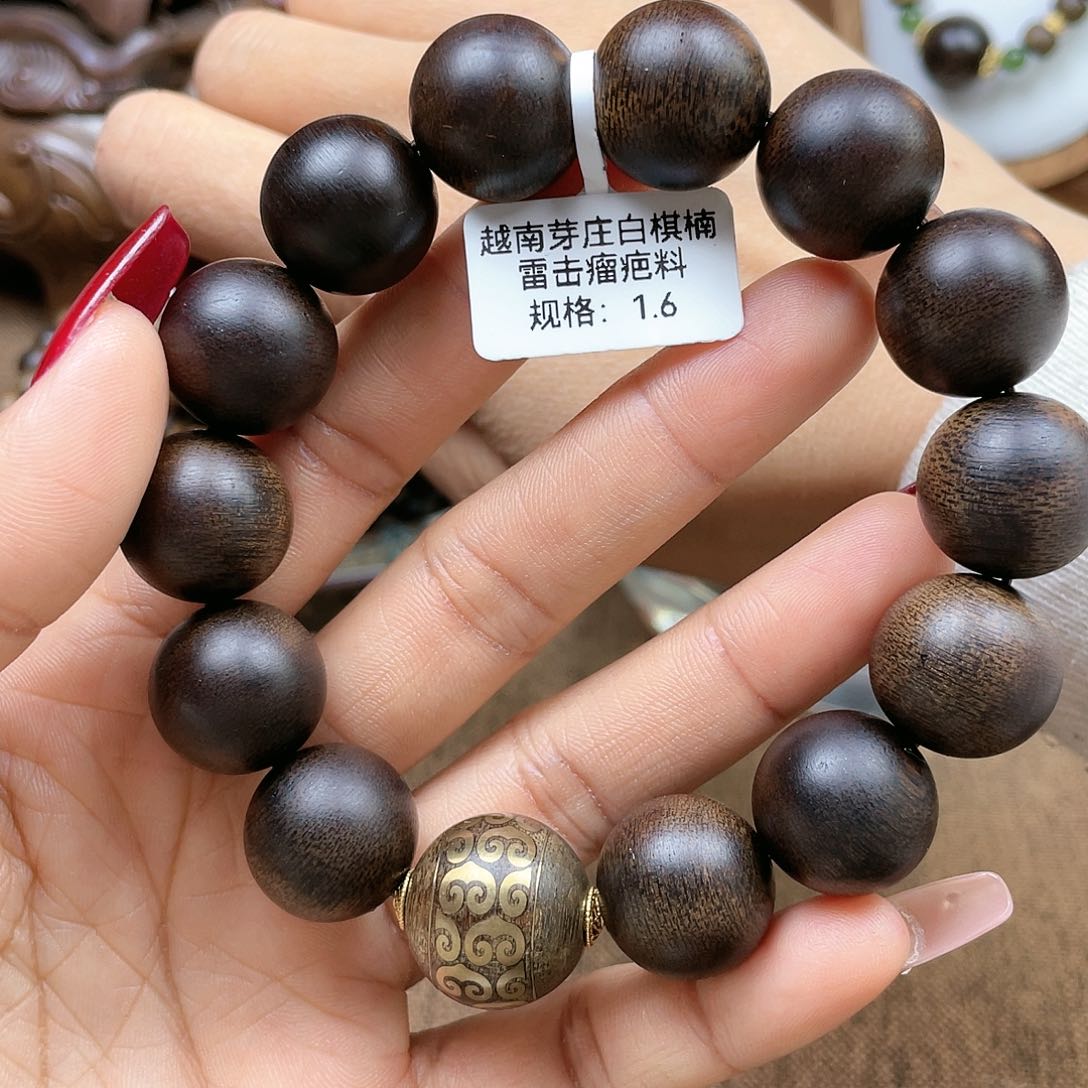 沉香手串z****3越南芽庄白奇楠雷击瘤疤料1.6