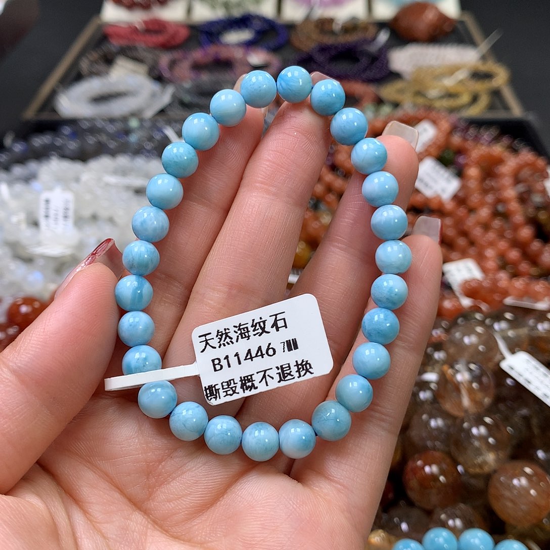针钠钙石手链未镶嵌，