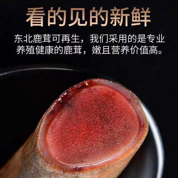 新鲜现割现接鹿茸红，此连接为直播改价连接