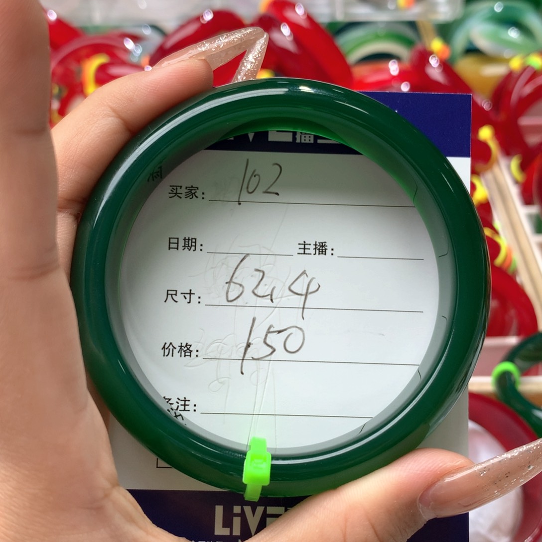 玛瑙/玉髓手镯未镶嵌梅**片102