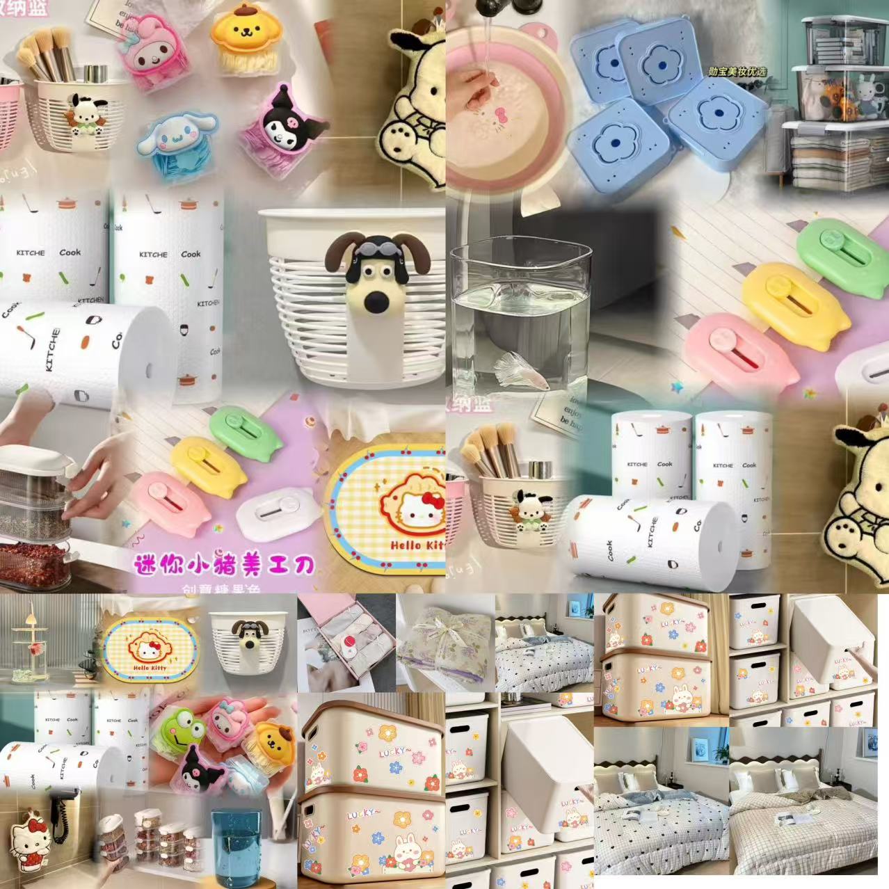 181-210号百货收纳盒直播编码请按编码下单