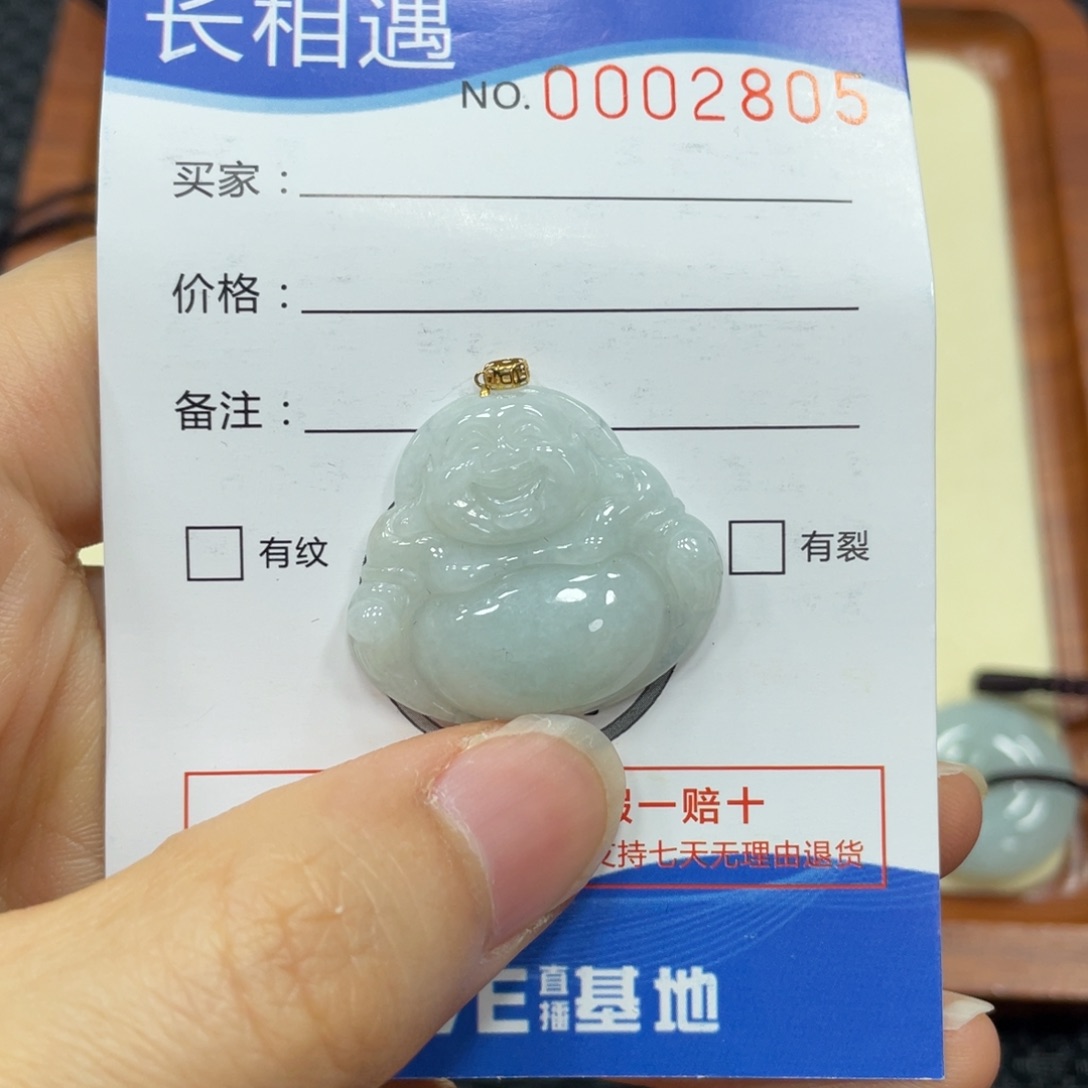 翡翠颈饰18K金镶嵌翡翠吊坠2805