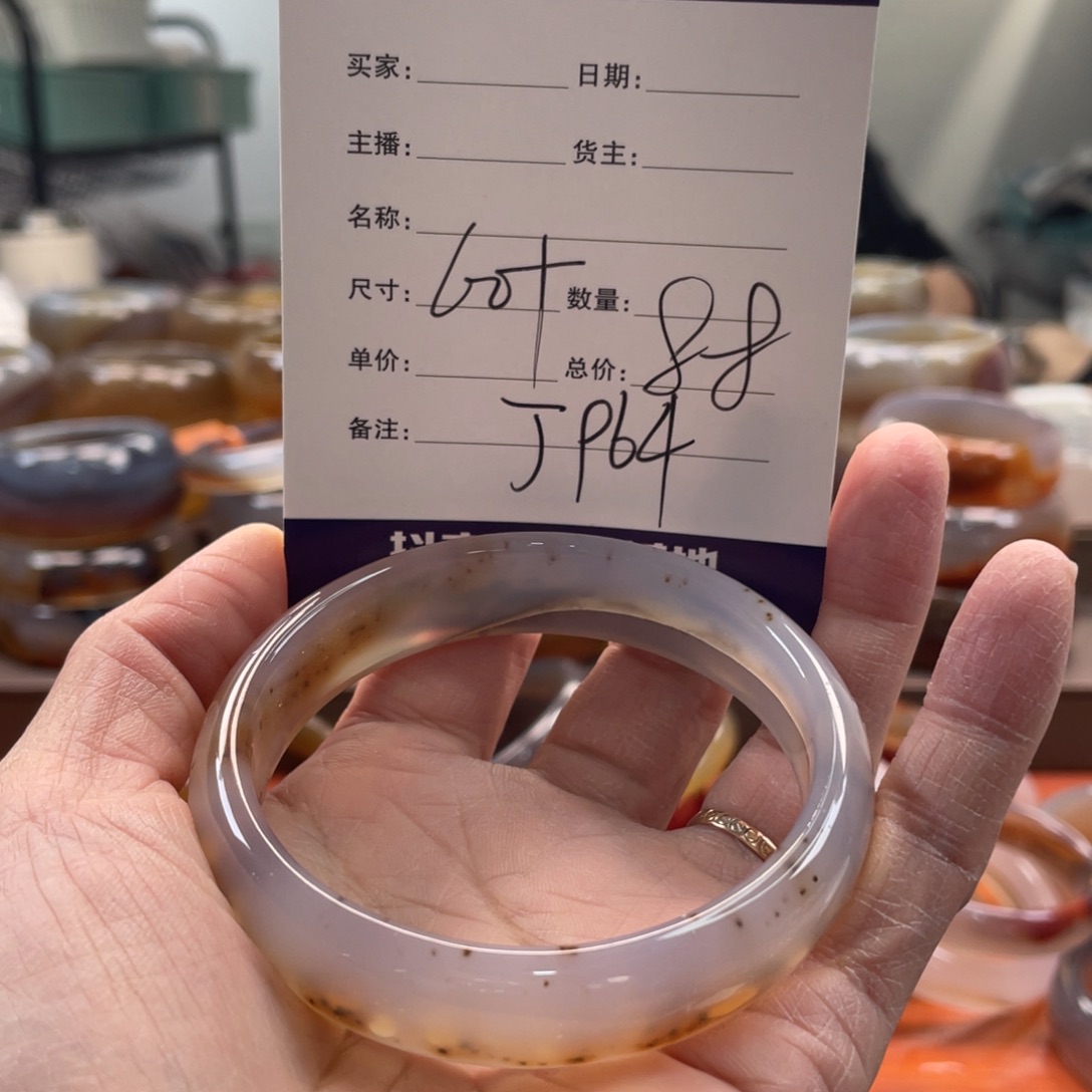 玛瑙/玉髓未镶嵌手镯