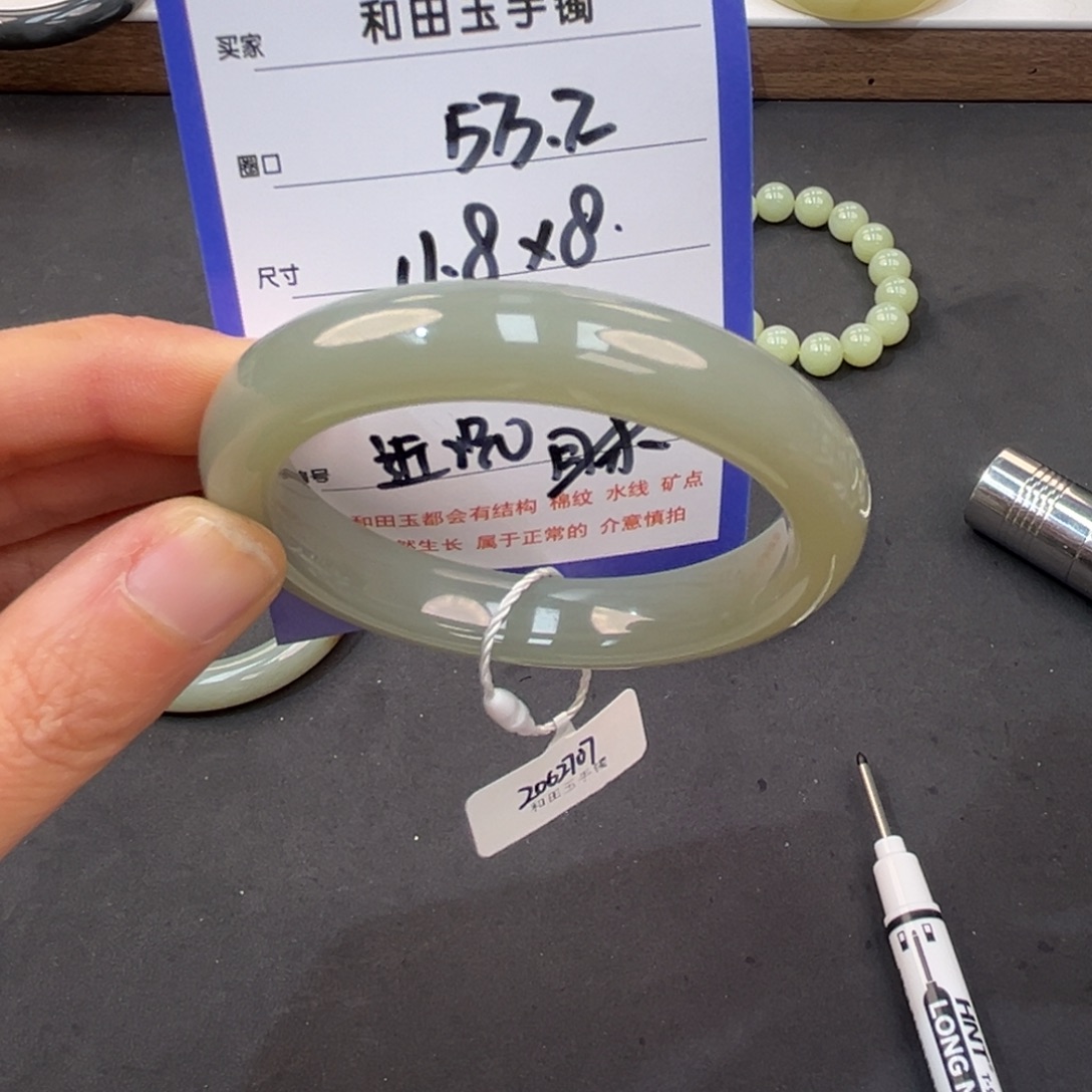 和田玉未镶嵌手镯