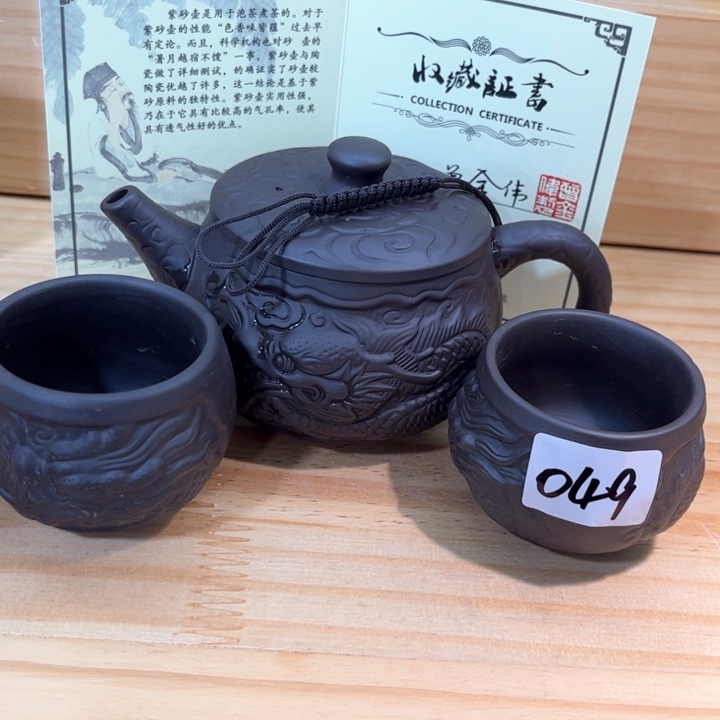 茶壶紫砂紫砂壶茶具