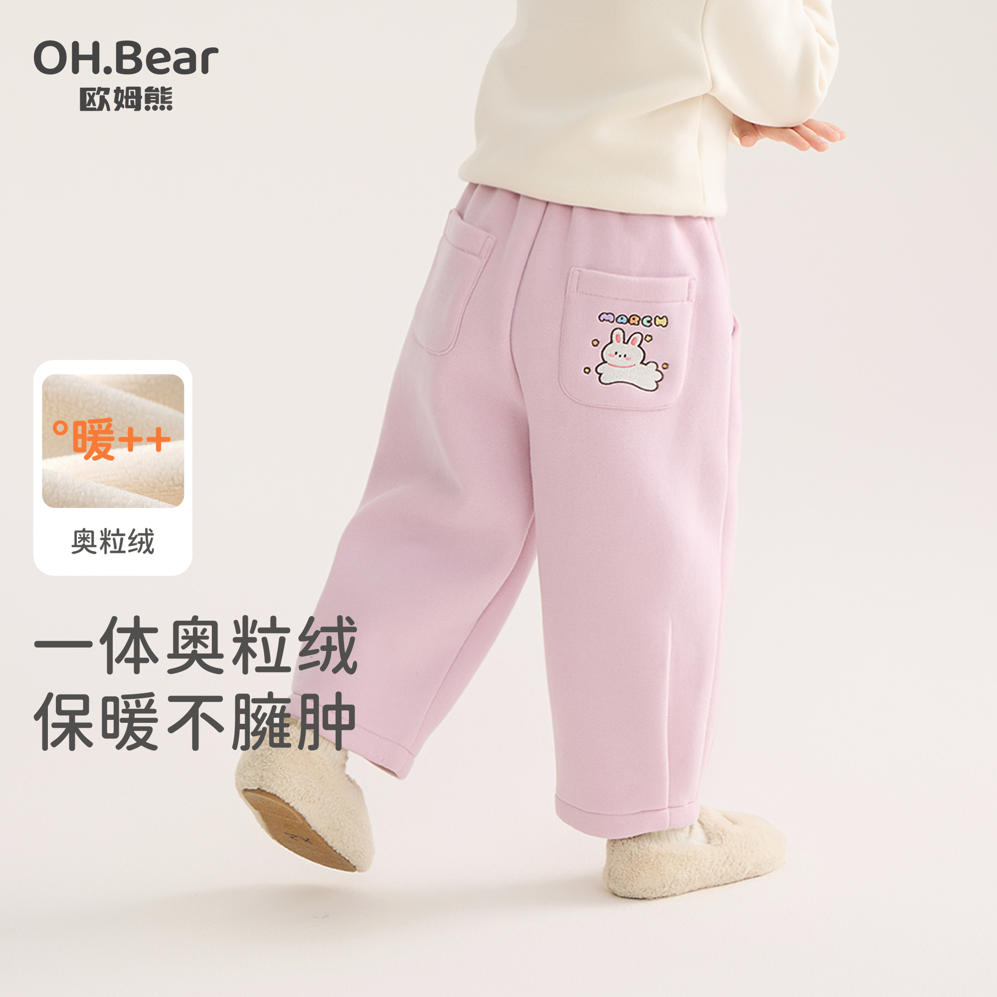 女童秋冬款加绒裤子2025新款小童冬季直筒长裤宝宝儿童冬装休闲裤